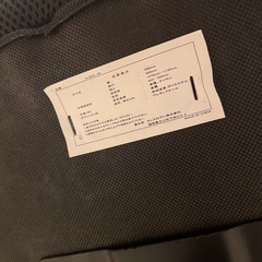 オフィスチェア（タンスのゲン）の画像