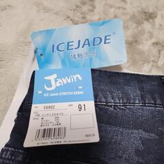 jawinの接触冷感作業ズボンです。の画像