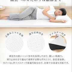 高反発マットレス！3センチ新品！の画像