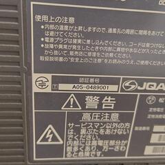 パナソニック26型液晶テレビ　台付き　ベッドサイドに如何？の画像