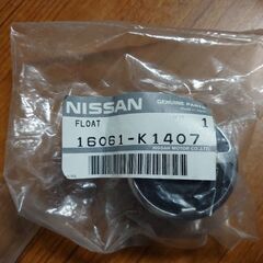 ☆ＳＵキャブ用フロート　未使用品３個セット☆の画像