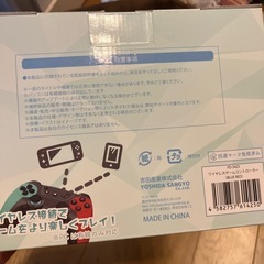 ワイヤレスゲームコントローラーの画像