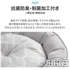 ニトリ　ペットベッド　Ｍ(NクールWSP マルM S233)の画像