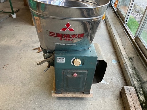 三菱循環式精米機