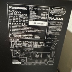 オーブンレンジ　ジャンク　パナソニックの画像