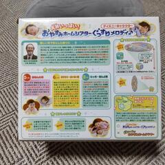 DISNEYのおもちゃの画像