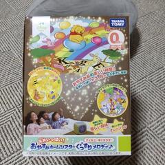 DISNEYのおもちゃの画像