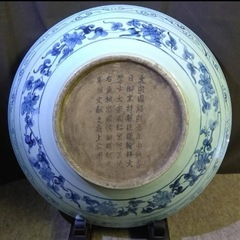 大宋國紀熙　旧家蔵出し品　中国　大勢の遊ぶ唐人　唐子柄　　重量感のある大きな古い大皿　裏印の画像
