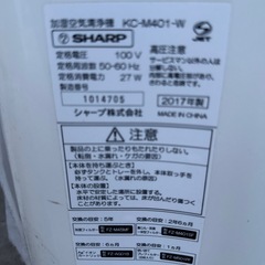 空気清浄機の画像