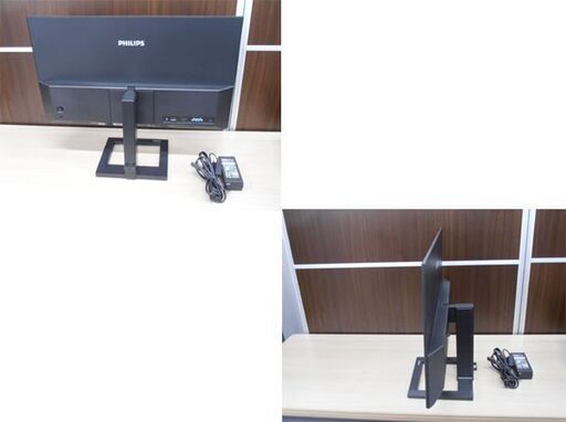 PHILIPS フルHD 液晶モニター 242E2F/11 2022年製 23.8インチ/60.5 ㎝ ゲーミングモニター 1msの応