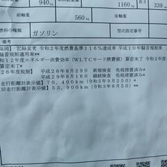 即渡し可 禁煙車H26（2014）ダイハツタントカスタムX 走行7万8千 車検10月までの画像