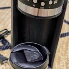 新品　タンブラー付き　全自動　ミル付きコーヒーメーカーの画像