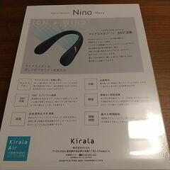新品未開封ハイブリッドネックファンNinoネイビー定価¥9800の画像