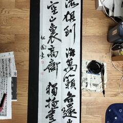 書道体験(sho-do Experience)の画像
