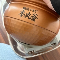 TOSHIBA 炊飯器の画像