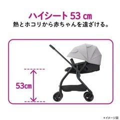 アップリカ Aprica）ルンルンゴー 限定モデル GLAY の画像