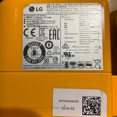 コードレス掃除機 LG CordZeroの画像