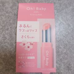 [新品]HOUSEOFROSEのリップクリームさくらの香りの画像
