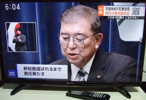 Hisense ハイビジョンLED液晶テレビ HJ32K3120 2017年 ハイセンス HJ32K3120 ［32V型］ 液晶テレビ、薄型テレビ - 最