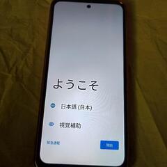 交渉中　nubia S 5G、Y!mobile　スマホ　おサイフの画像
