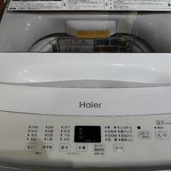 配送可【ハイアール】4.5K洗濯機★2023年製　分解クリーニング済み/6ヶ月保証付き【管理番号10709】佐の画像