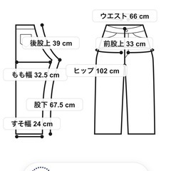 リエディ　サイドスリットデニム　scサイズの画像