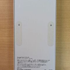 Google Pixel 10 Pro XL Porcelain 256GB SIMフリー 未開封 の画像