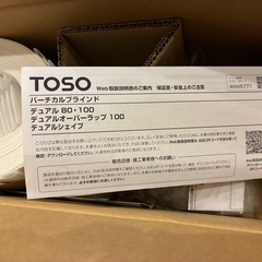 TOSO バーチカルブラインド 縦型 216cm｜未使用｜町田駅引取の画像
