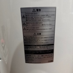 《９／９まで！》TEKNOSカーボンヒーターCHM-4531(W)の画像