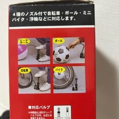 ハイパワーフットポンプ
の画像