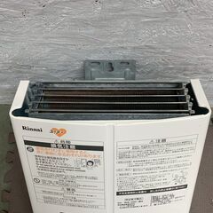 【Rinnnai】 リンナイ 給湯器 RUS-V561 ホワイト LPガス用 ユーティ 2020年製 不完全燃焼防止装置 瞬間湯沸かし器 A0345の画像