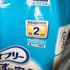 【介護用品】紙パンツ用パッド男女共用の画像