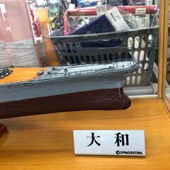 【ジャングルジャングルサカイ石津店】ディアゴスティーニ　戦艦大和　模型　現状品　ジャンク　 堺市 西区 東区 北区 南区 堺区 石津の画像