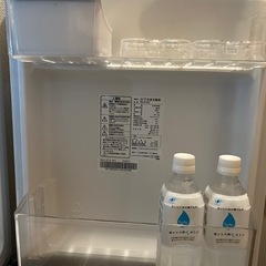 Hisense 2ドア冷凍冷蔵庫 HR-D1301 の画像