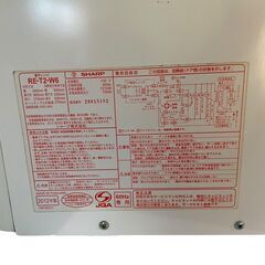★SHARP★電子レンジ　RE-T2－W6　ホワイト　2012年製の画像