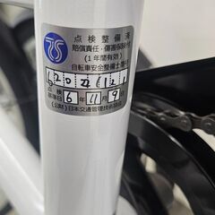 ✨️ジモティー割引✨️【ジャングルジャングル堺初芝店】 　FITZ　自転車　ホワイト　堺市（東区　西区　北区　南区　堺区　美原区）高石市　泉大津市　忠岡町　和泉市　松原市　大阪狭山市の画像