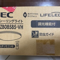 【受渡予定者決定済】シーリングライトの画像
