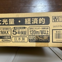 【受渡予定者決定済】シーリングライトの画像