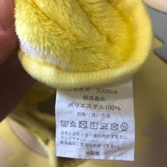 ピカチュウ スリーパー 90 フリースベストの画像