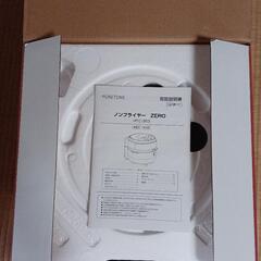 ノンフライヤーZERO　HTC-353の画像