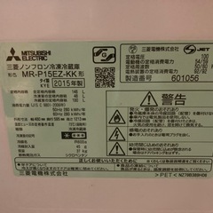 一人暮らし用冷蔵庫冷凍庫の画像