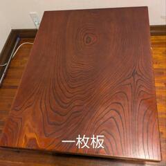 座卓の画像