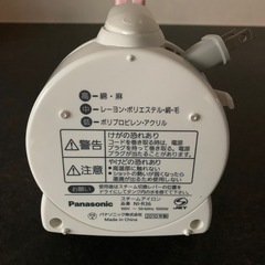 美品 Panasonic スチームアイロン NI-R36の画像