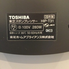 東芝ズボンプレッサーの画像