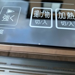 アイリスオーヤマ IHクッキングヒーター 2口 IHコンロ グリル タイプ 200V 据置型 ブラック IHC-SG221の画像