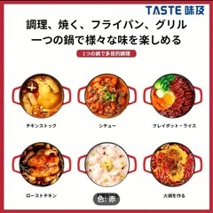 ホーロー鍋の画像