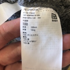 UNIQLO フリースベスト ベビー服 リバーシブル 100の画像