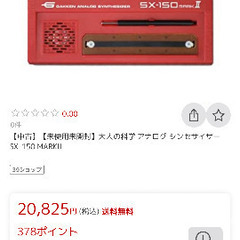 サムネイル