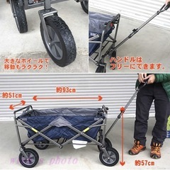 アウトドアワゴン未使用品の画像