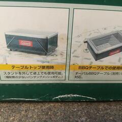 コールマン コンロ バーベキュー 未使用の画像